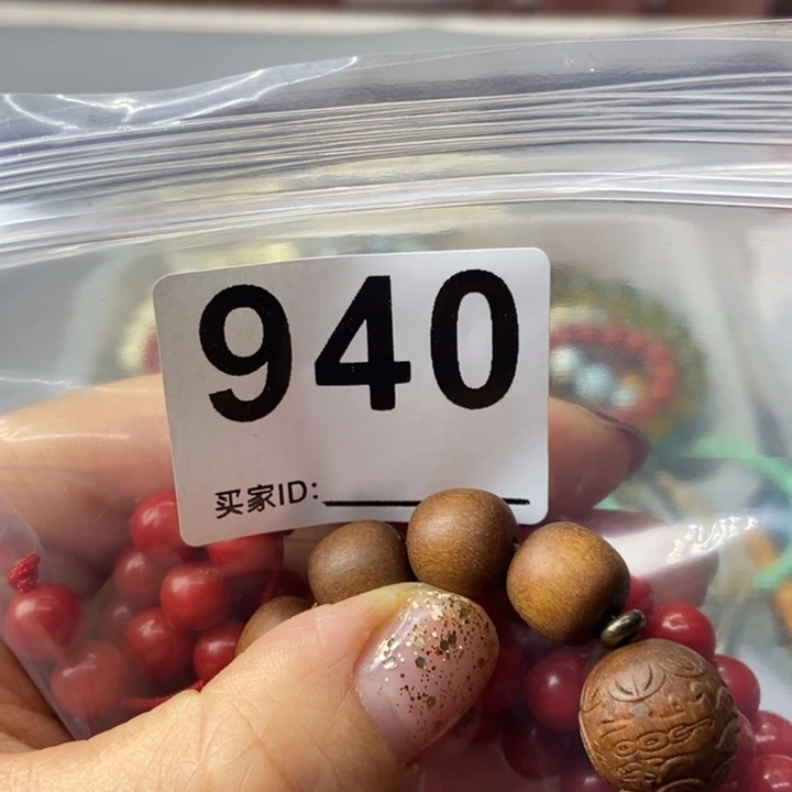 大果紫檀（缅甸花梨）940号0.8尺寸多圈