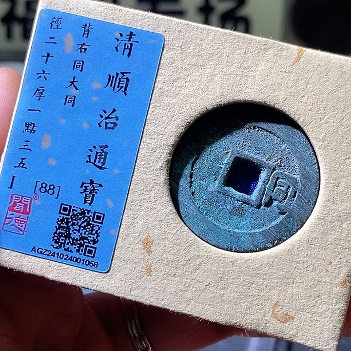 铜顺治右同。福利。华夏天玺总店88分