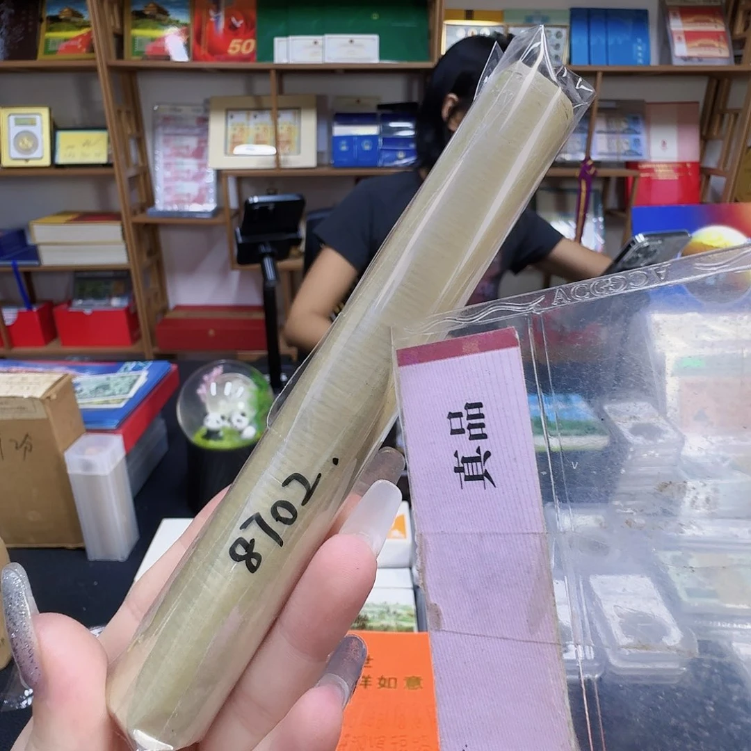 其他普通金属87年二芬1卷。。。。