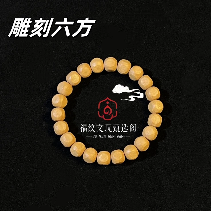 福纹出品-全品六方小馒头核桃雕刻原皮猴头手串真品一等品