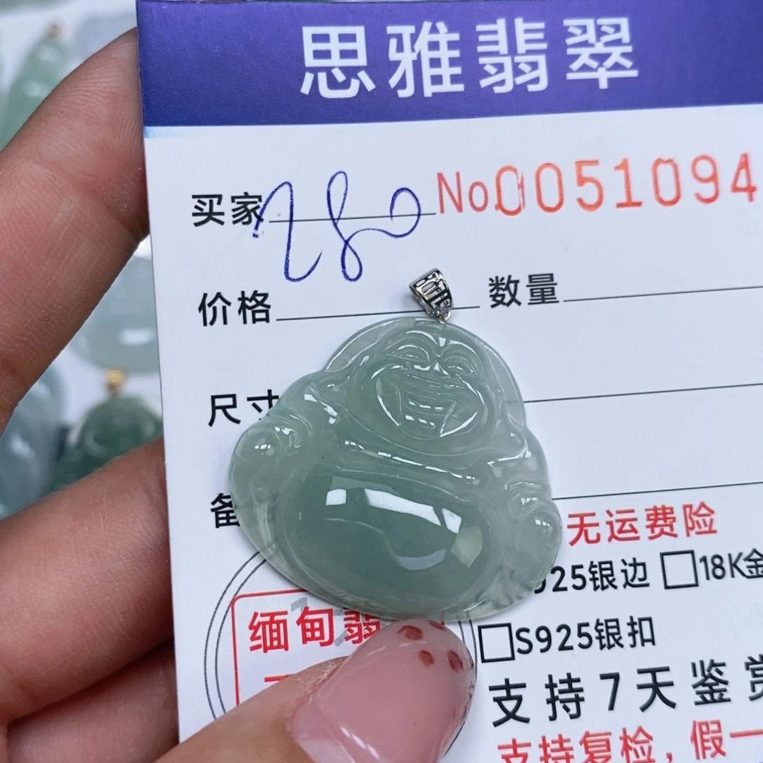 颈饰未镶嵌翡翠天然缅甸翡翠