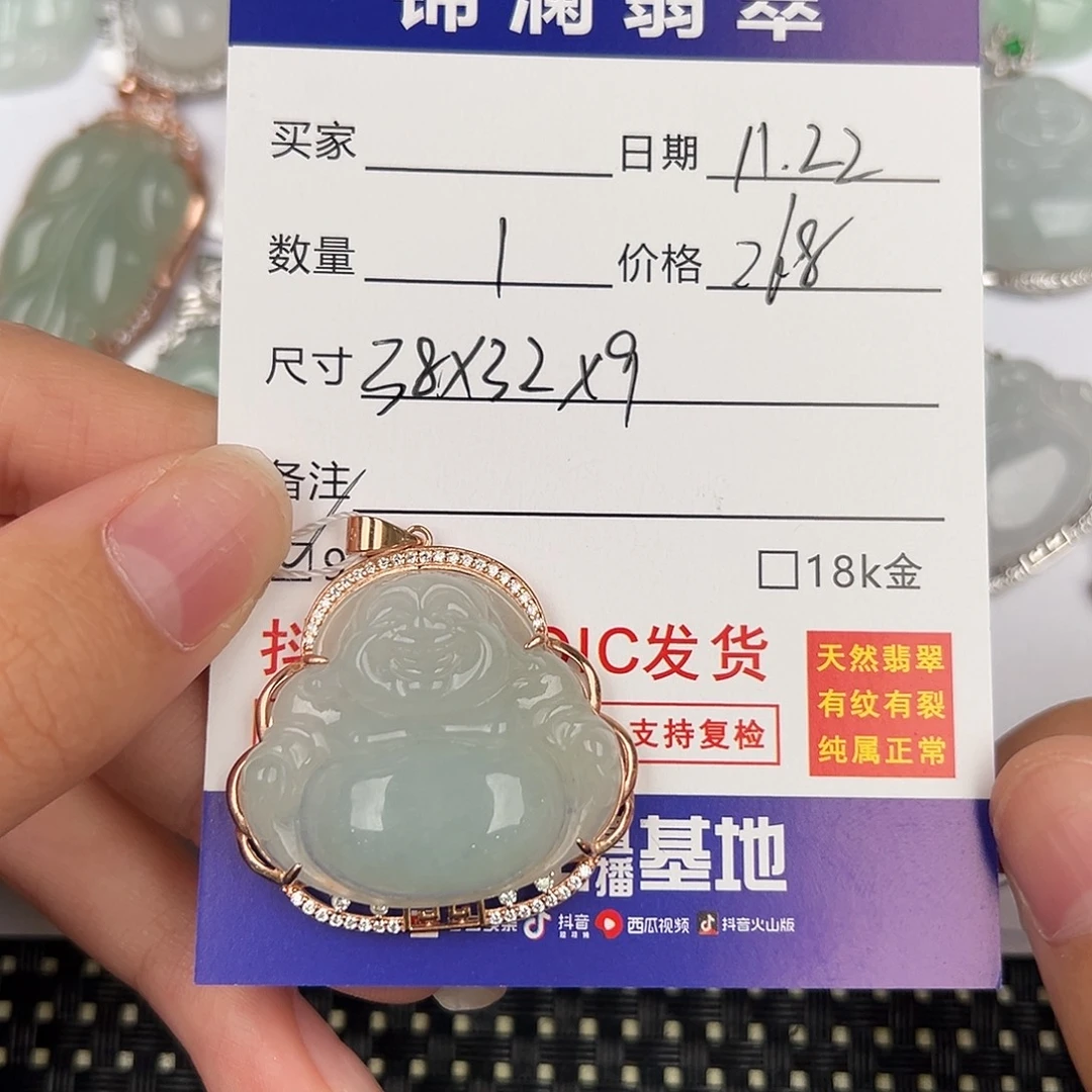 翡翠银S925镶嵌颈饰天然翡翠佛公