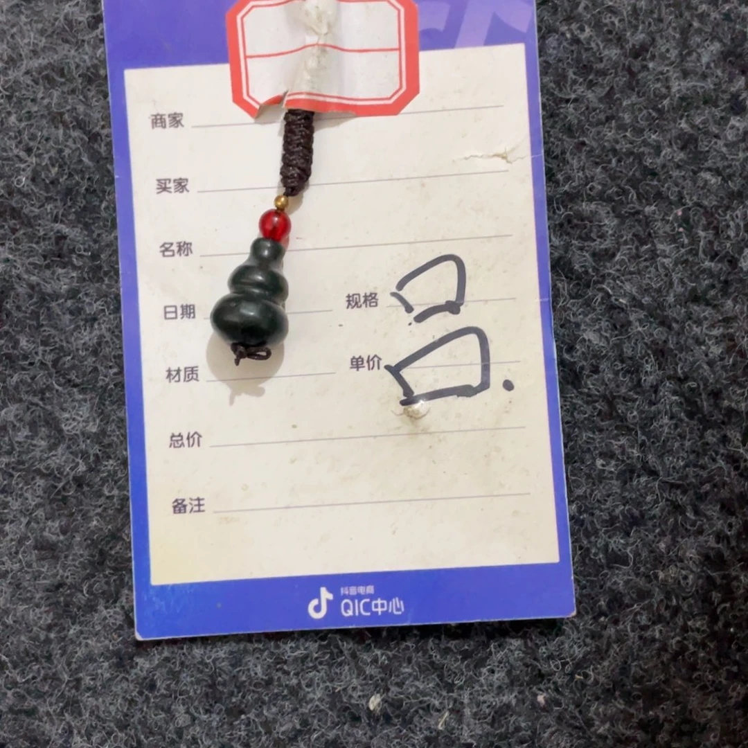 和田玉未镶嵌吊坠(不含链)勇**前