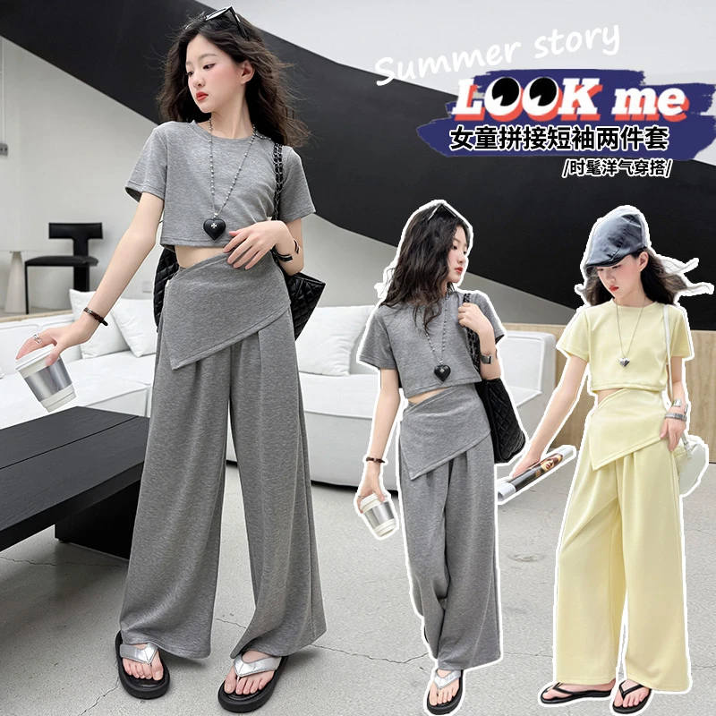 女童不规则套装夏装2025新款大童时髦短袖儿童夏季薄款街舞阔腿裤