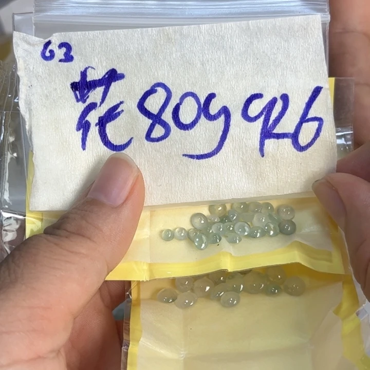 花***囡定制翡翠未镶嵌不退