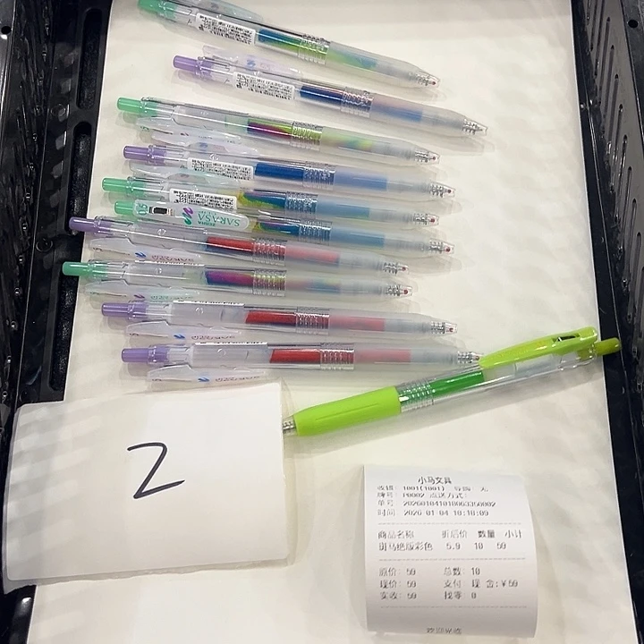 2号中性笔套餐小马