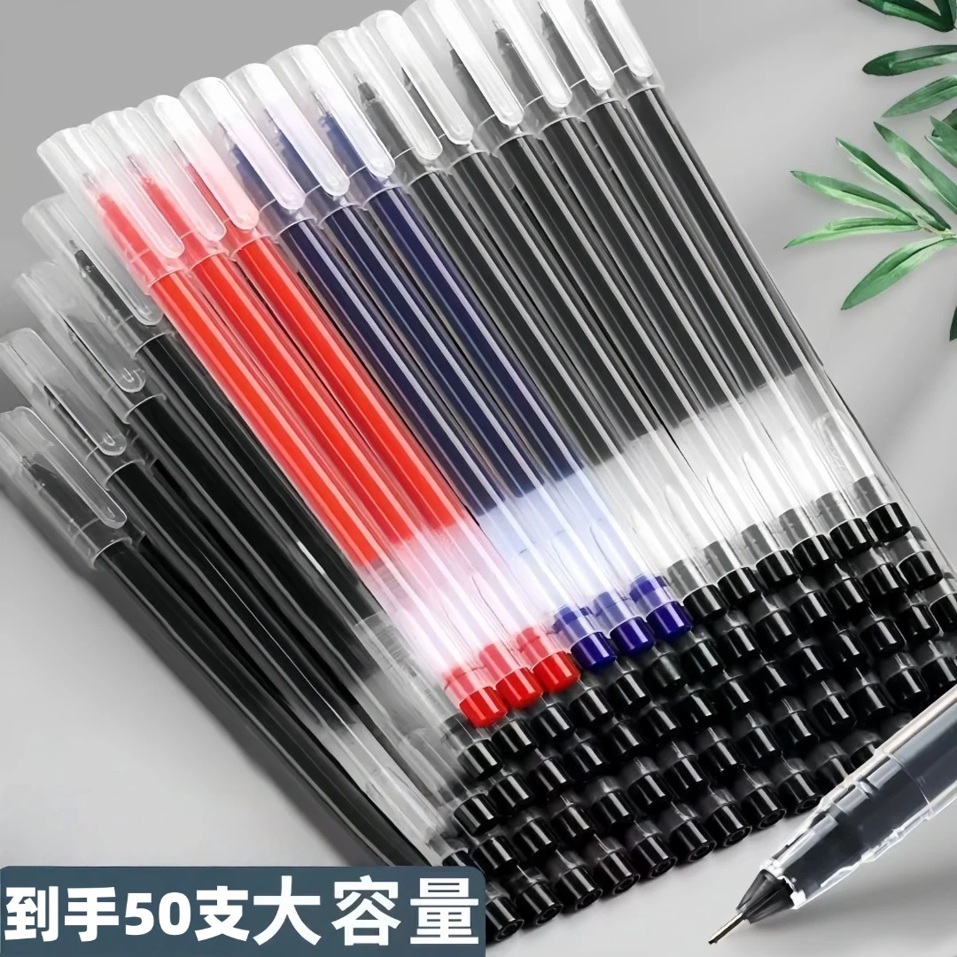 【买30只送20只】小巨能写直液式黑色中性笔大容量学生作业圆珠笔
