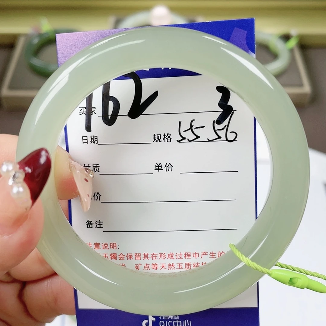 【闪购商品】和田玉手镯未镶嵌