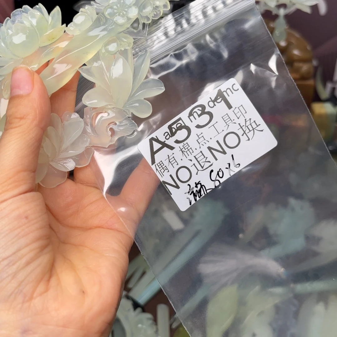 月***胧蛇纹石玉合金发饰