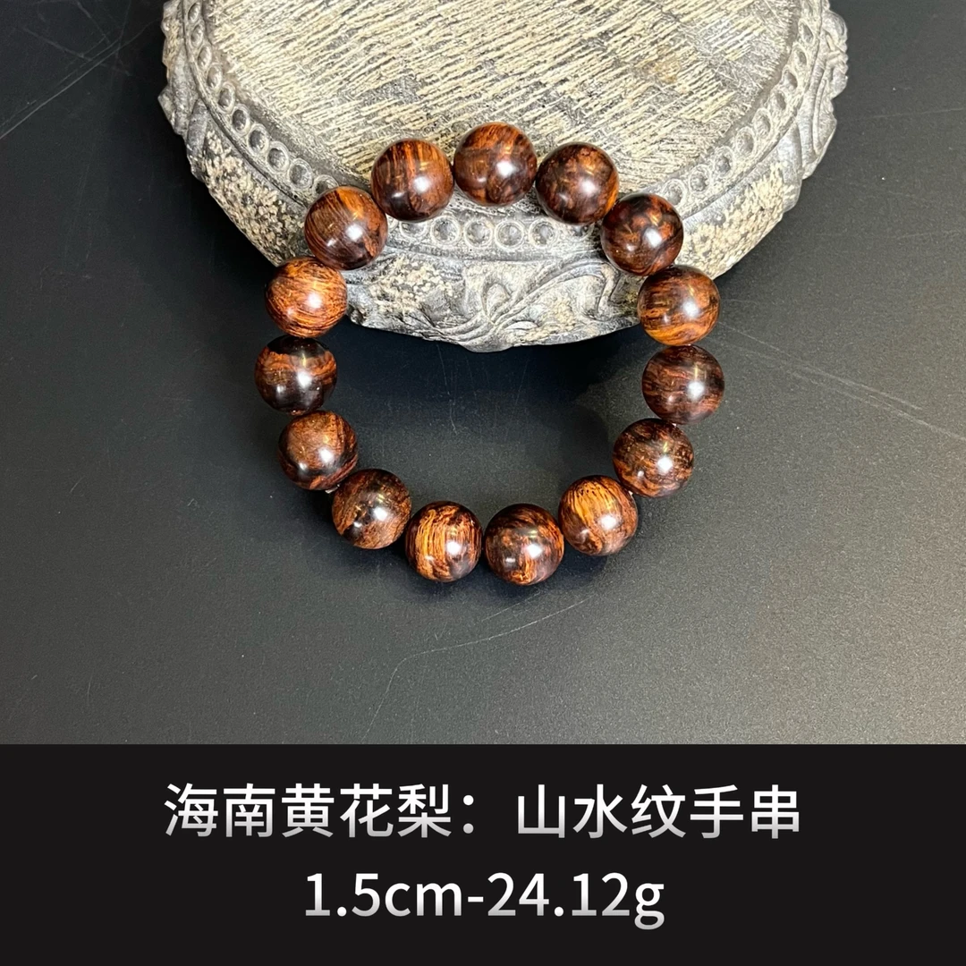 海南黄花梨  山水纹手串--18608