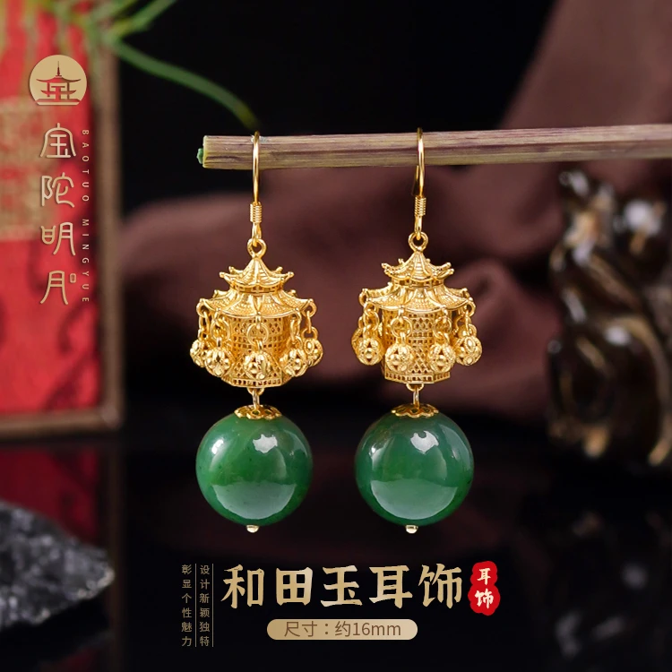 和田玉耳环【宝陀明月】天然俄料碧玉圆珠宫灯日常女士经典大气耳环