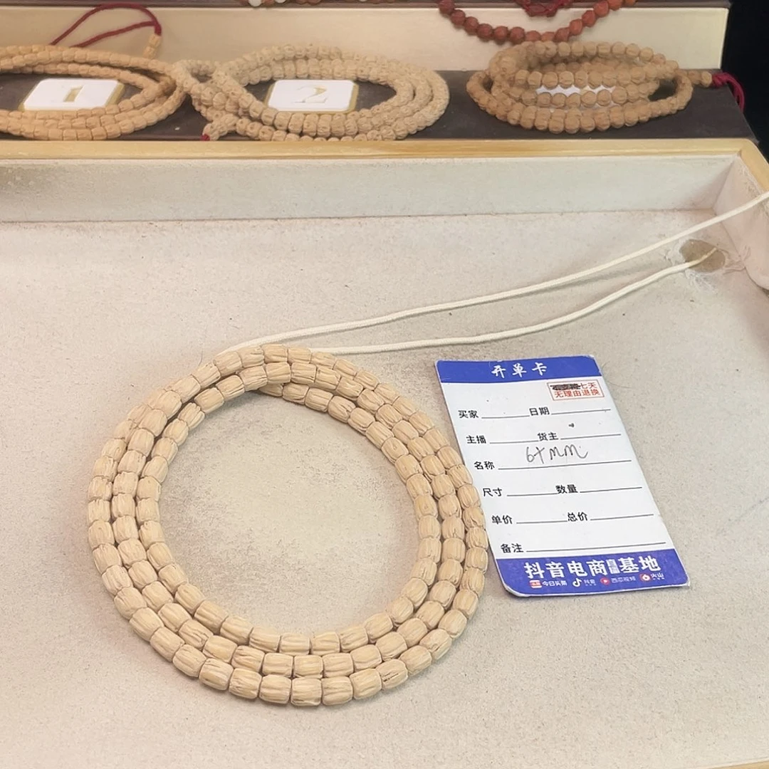 吊坠柏香籽/百香籽