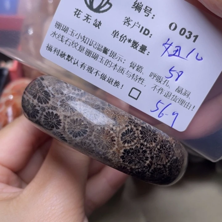 妞***儿合金戒指玛瑙/玉髓