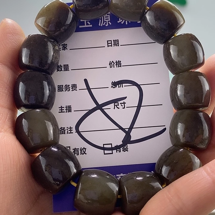 和田玉手链未镶嵌微瑕