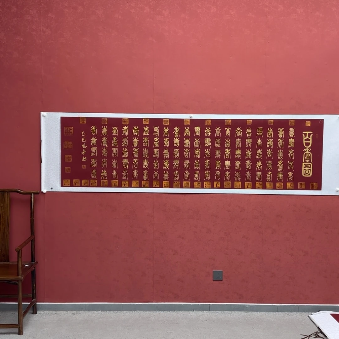 书法巡展于一体大型现代文化