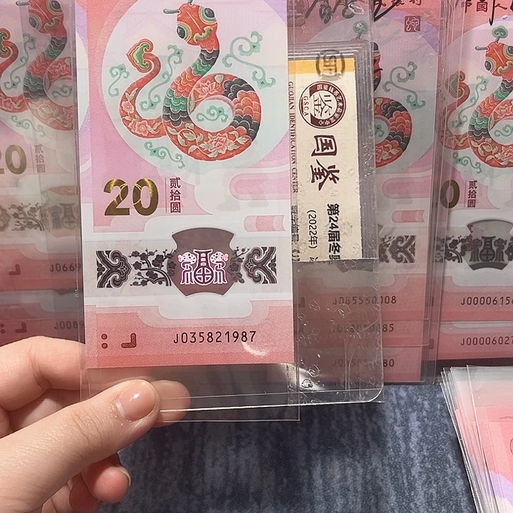 塑料035821987。。。。。。。。