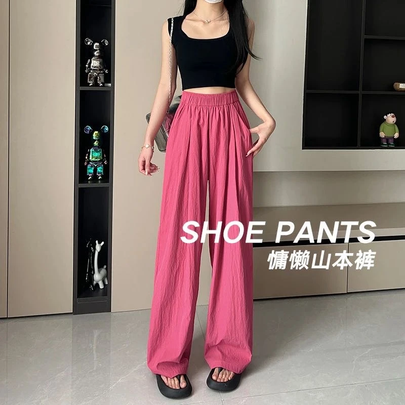 【2025新升级不缩水】山本裤女夏季高腰清凉垂感休闲显瘦休闲裤子女
