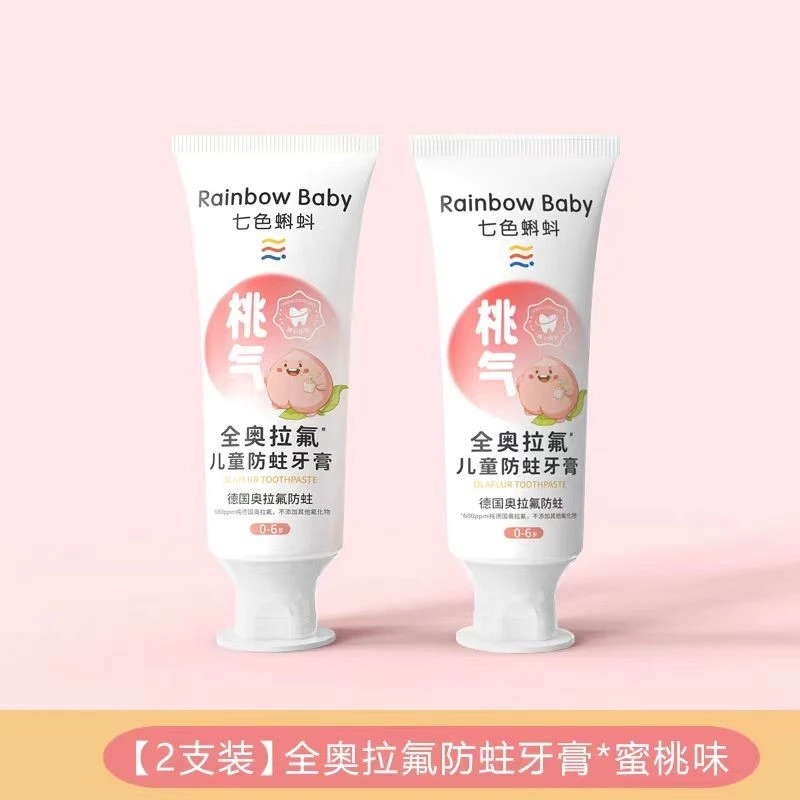 RB全奥拉氟儿童防Z牙G/4支
