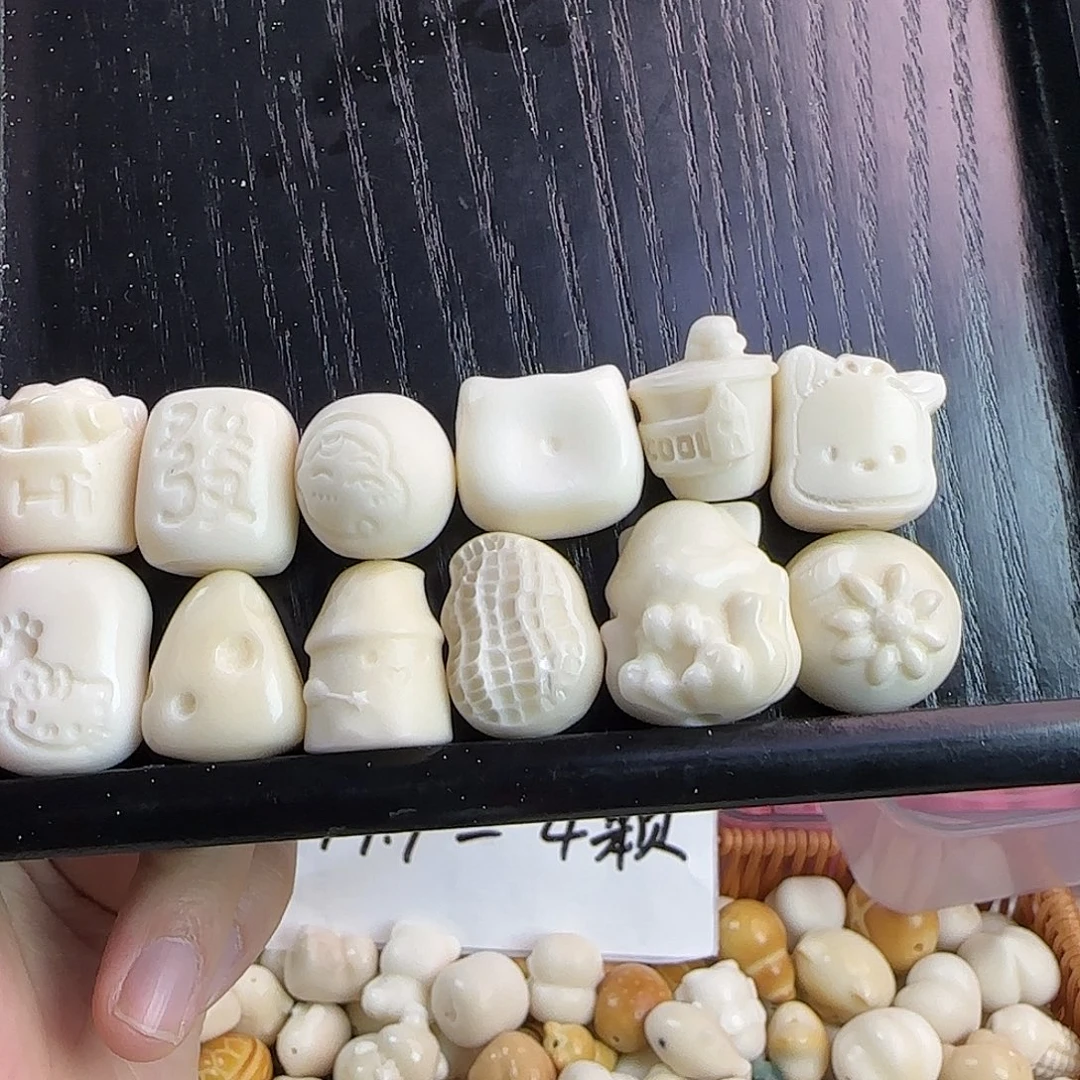 菩提根/象牙果手串微瑕疵大尺寸12颗混组合1