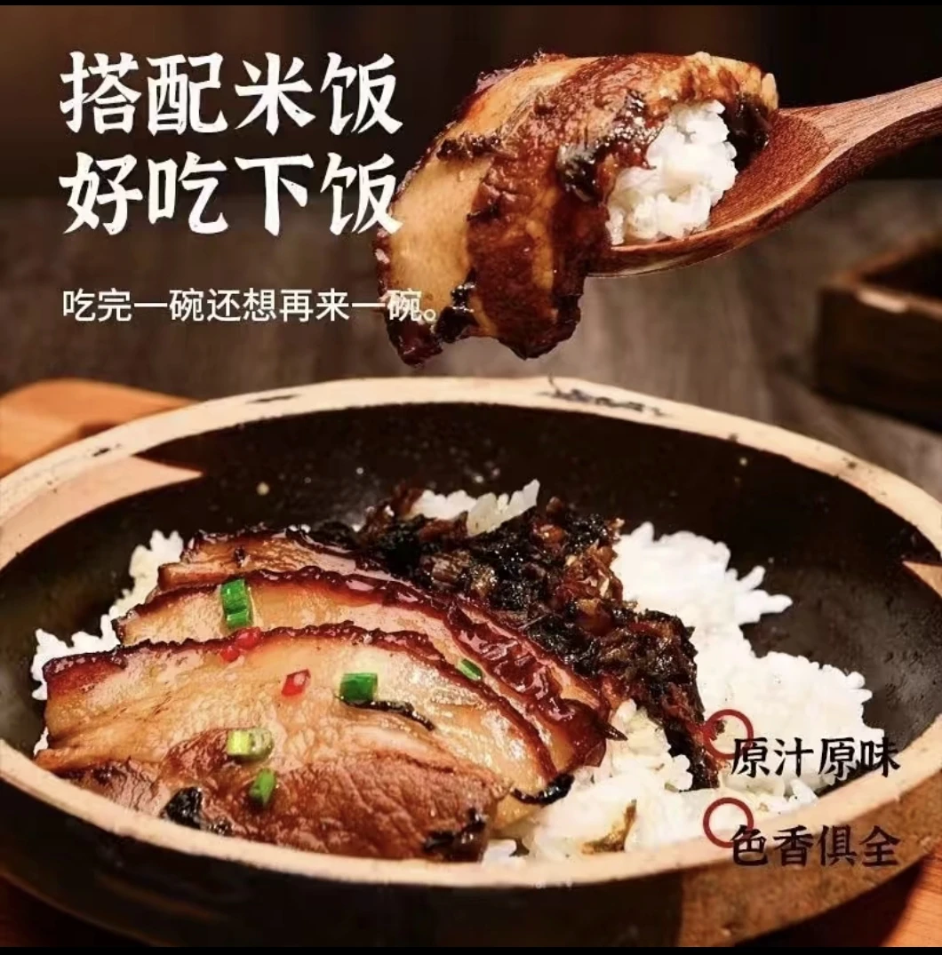 【拍一发三】精选梅菜扣肉加热即食真空包装高温杀菌下饭菜X