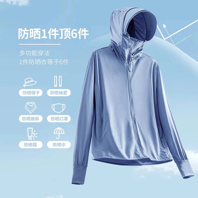夏季薄款冰丝网眼防晒衣男女透气速干外套防紫外线钓鱼服防晒服