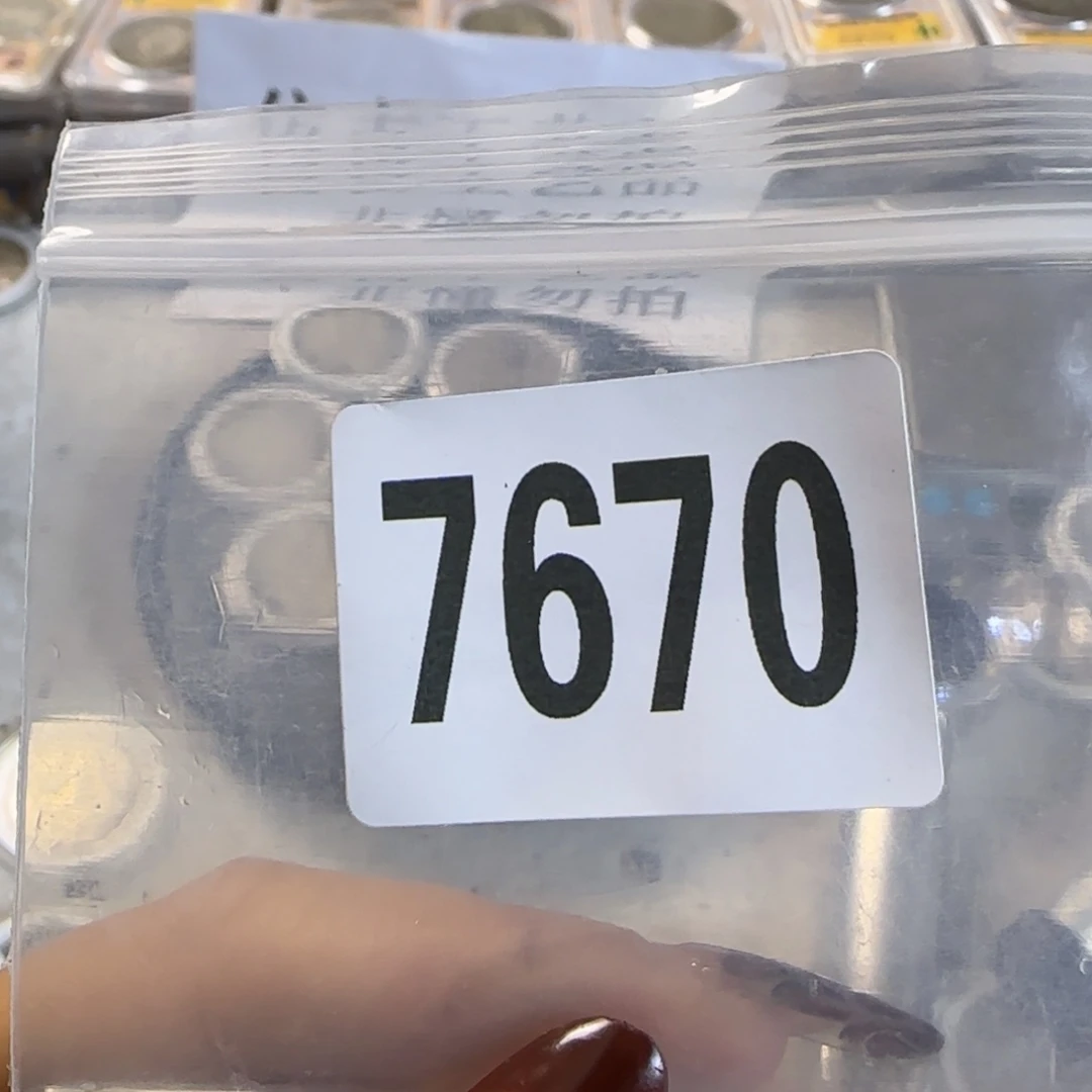 新号开播福利多多