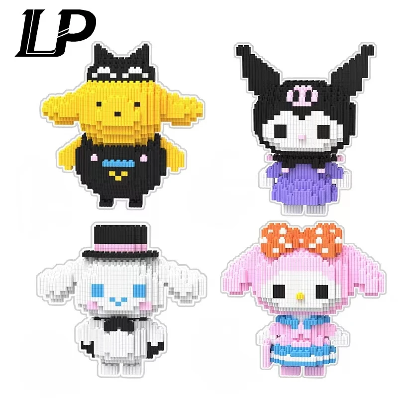 【三丽鸥新款】小恶魔库洛米拼装模型串联颗粒积木三丽鸥节日礼物