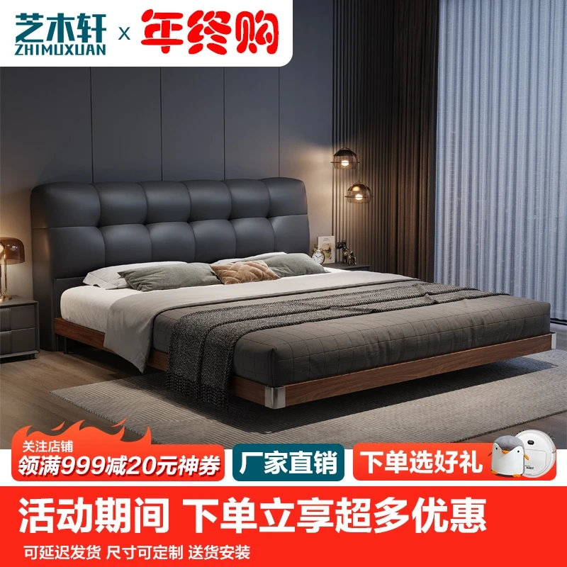 芝木轩意式悬浮床排骨极简纳帕真皮床简约现代主卧婚床实木松木床