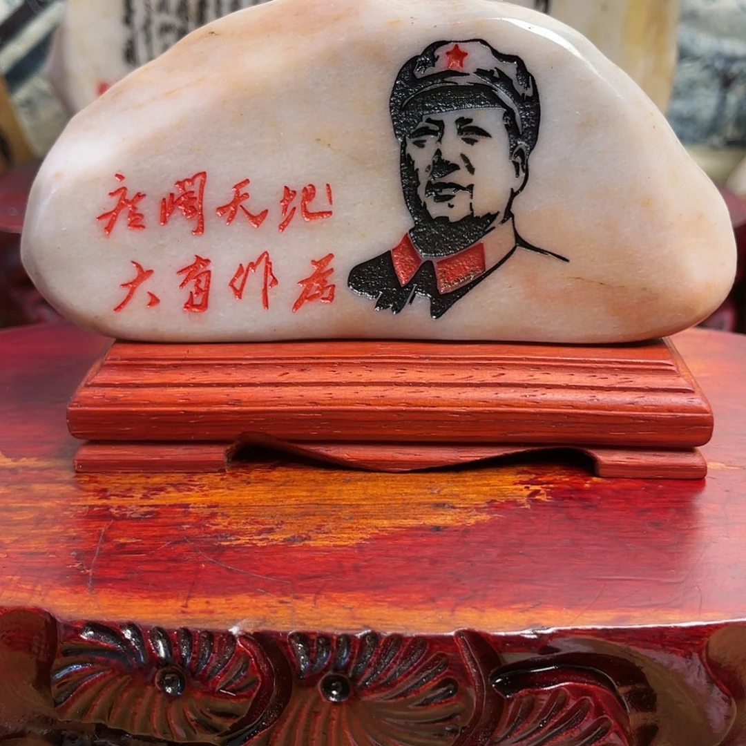 石材金丝三彩玉石