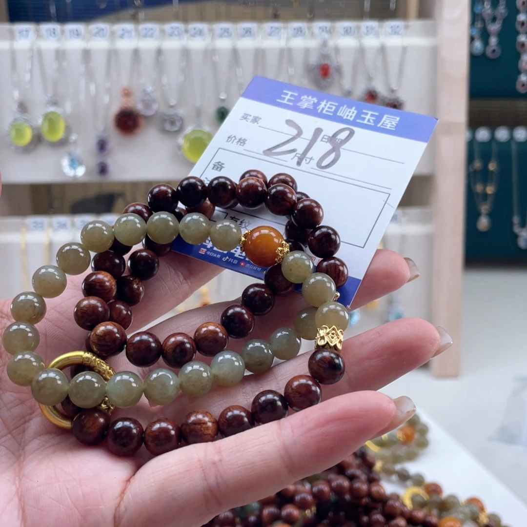 未镶嵌手链和田玉