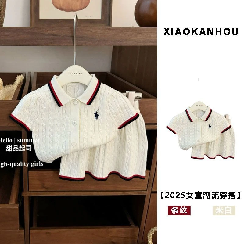 女童学院风套装夏装2025新款中大童POLO针织衫洋气半身裙两件套
