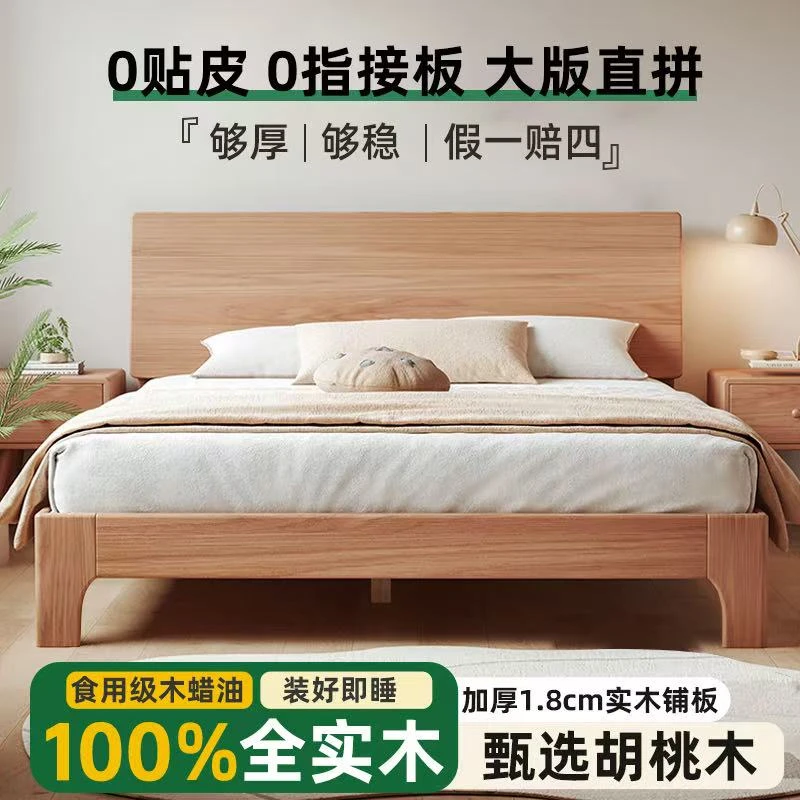 全实木双人床现代简约出租房家用1米2单人1米5小户型卧室1米8大床