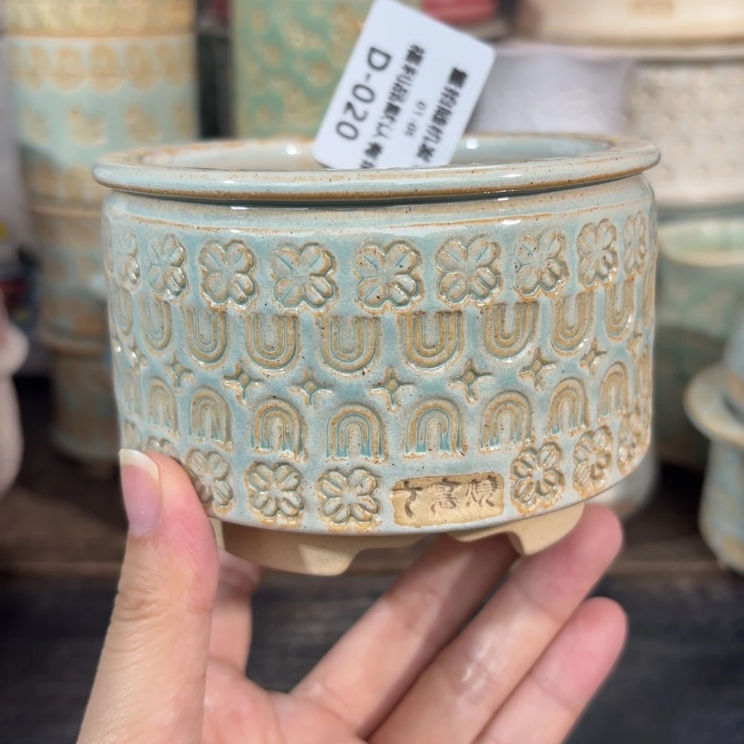 七里烧-默认微瑕1-05-020-8瑕疵椭