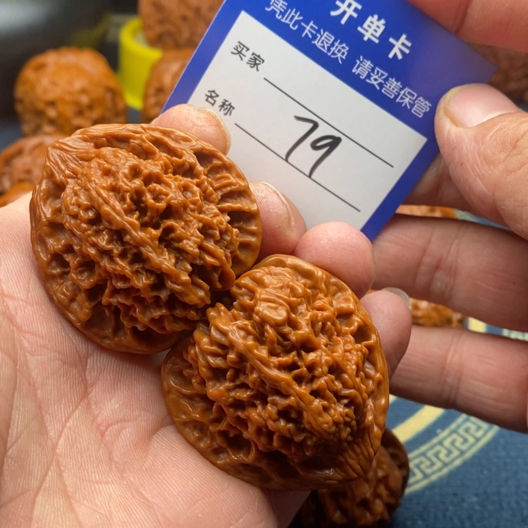 文玩核桃把件用****9满天星40