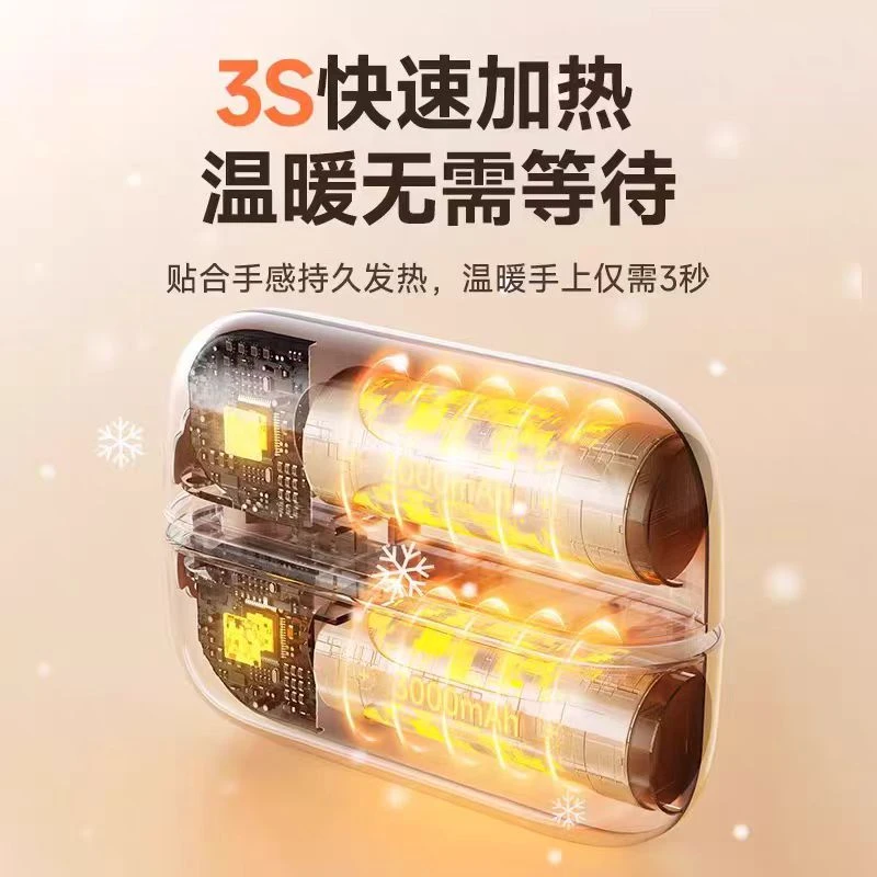 磁吸暖手宝充电二合一便携迷你防爆冬季取暖神器可充手机礼品