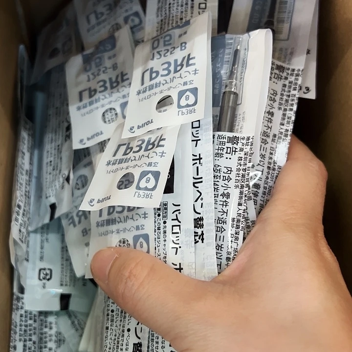 百樂juice up筆芯10支裝黑色0.5mm