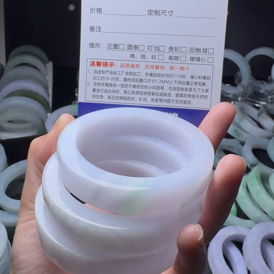 定制翡翠正圈未镶嵌