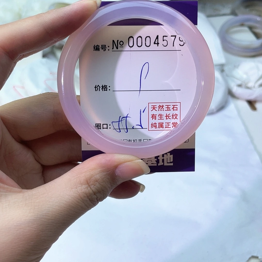 手镯玛瑙/玉髓未镶嵌579