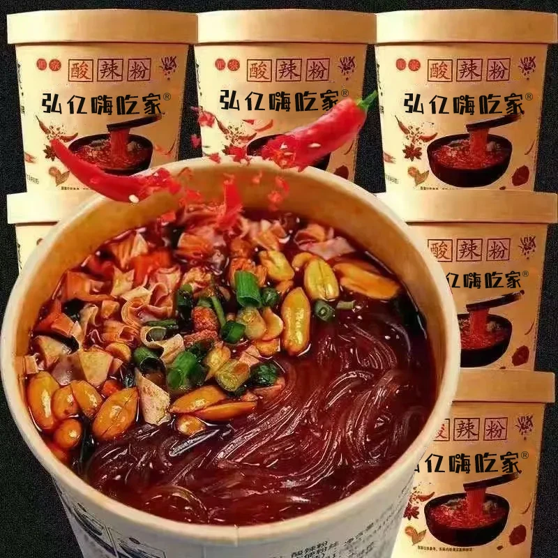 美味好吃】正品酸辣粉重庆麻辣特色辣味酸爽鲜香手工桶装