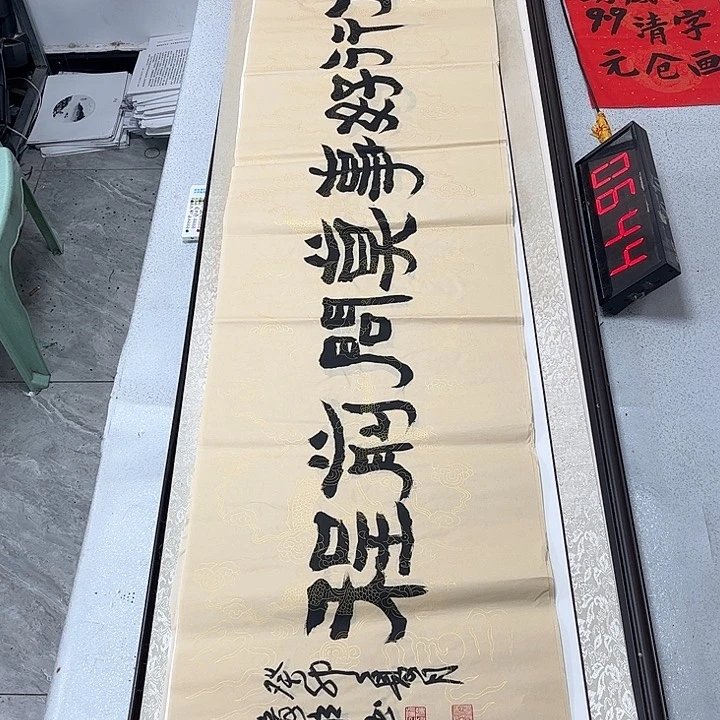 书法书法作品欣赏