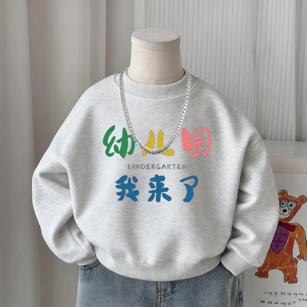 男女童韩版卫衣2025新款儿童秋冬款圆领套头中小童时髦幼儿园大班