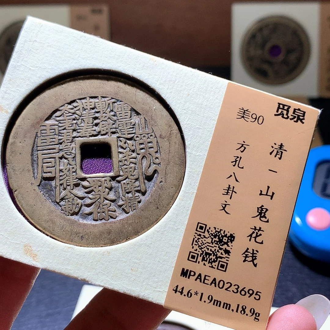 C***辉铜72发财发财发财发财