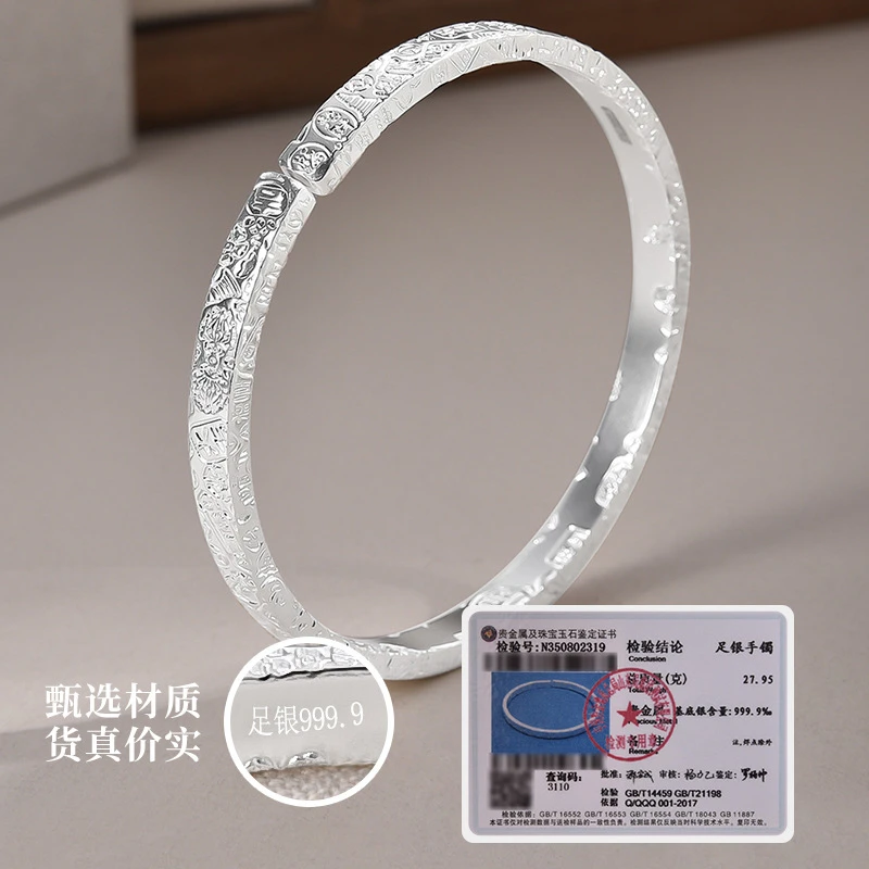 足银手镯 老凤凰纯银新中式纯银手镯女实心百搭开口民族风足银饰