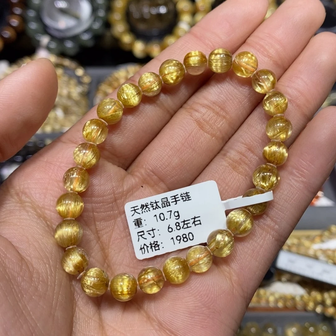 未镶嵌水晶手链琪