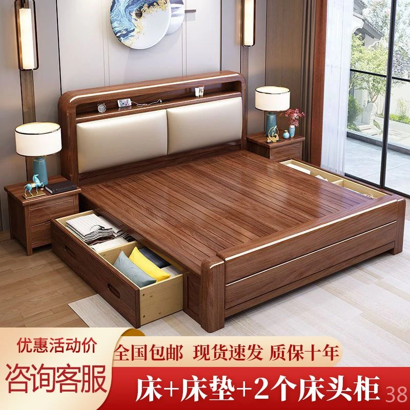 软包胡桃木床1.8米x2米主卧大床全实木床加厚双人床主卧高箱定金