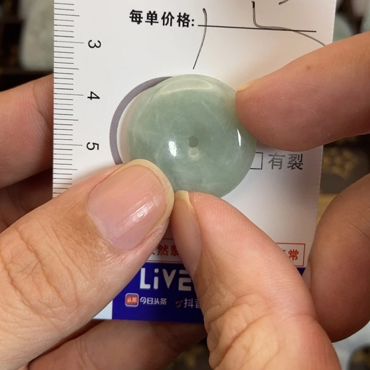 翡翠未镶嵌挂件挂件