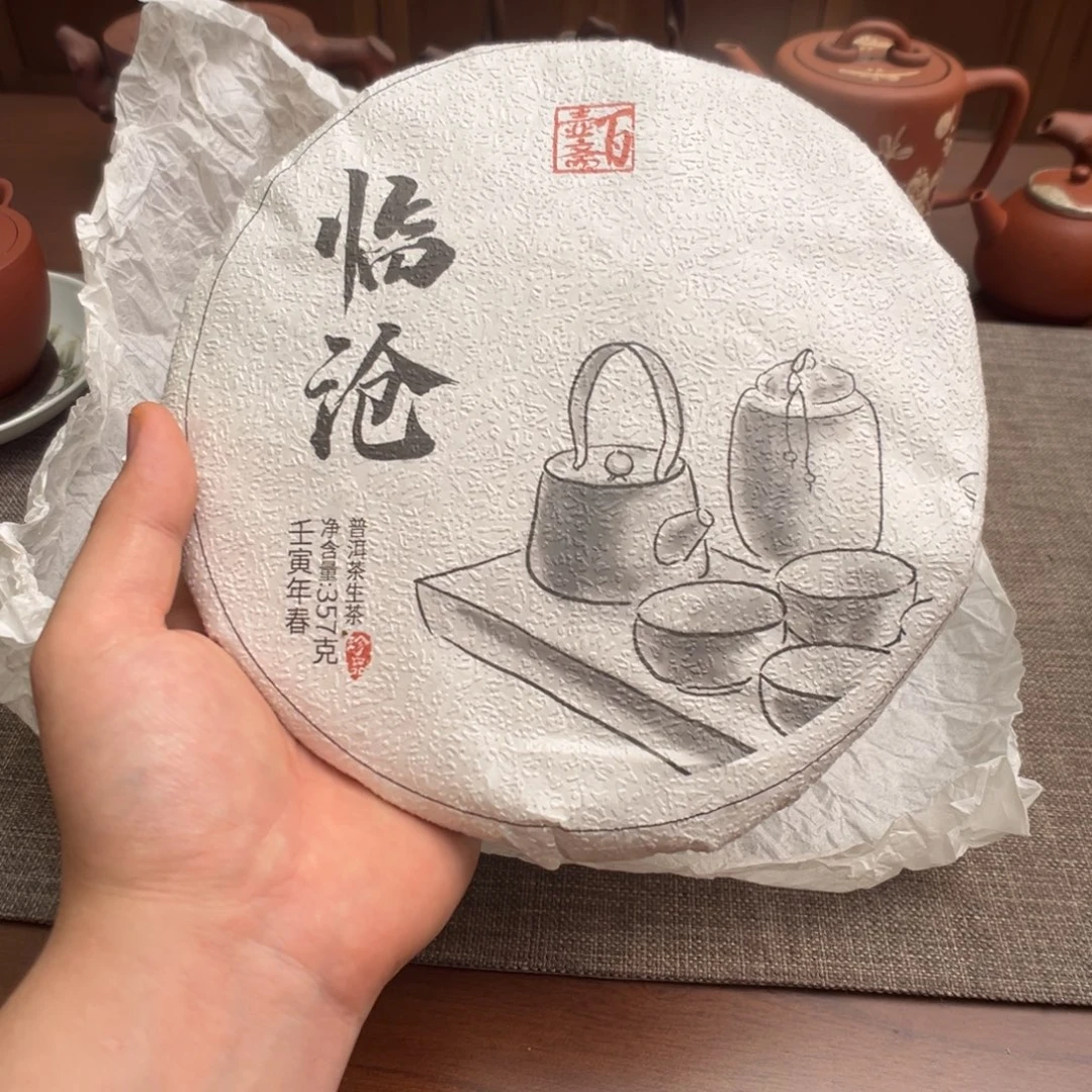 紫砂茶壶百壶斋.临沧生
