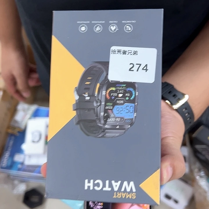 8新274号以直播间讲解为准