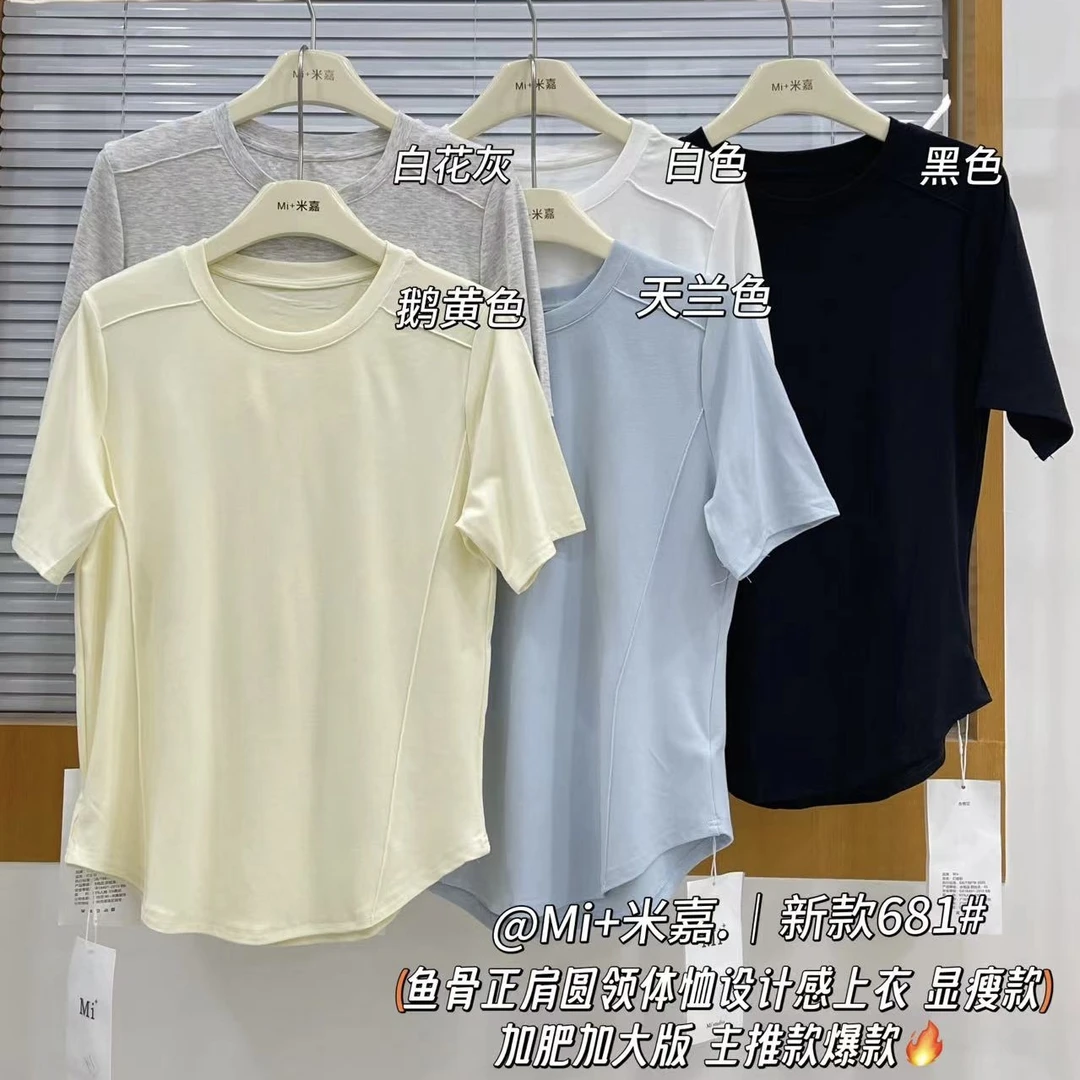 米多多 MJ#681#鱼骨正肩圆领设计感上衣 kc