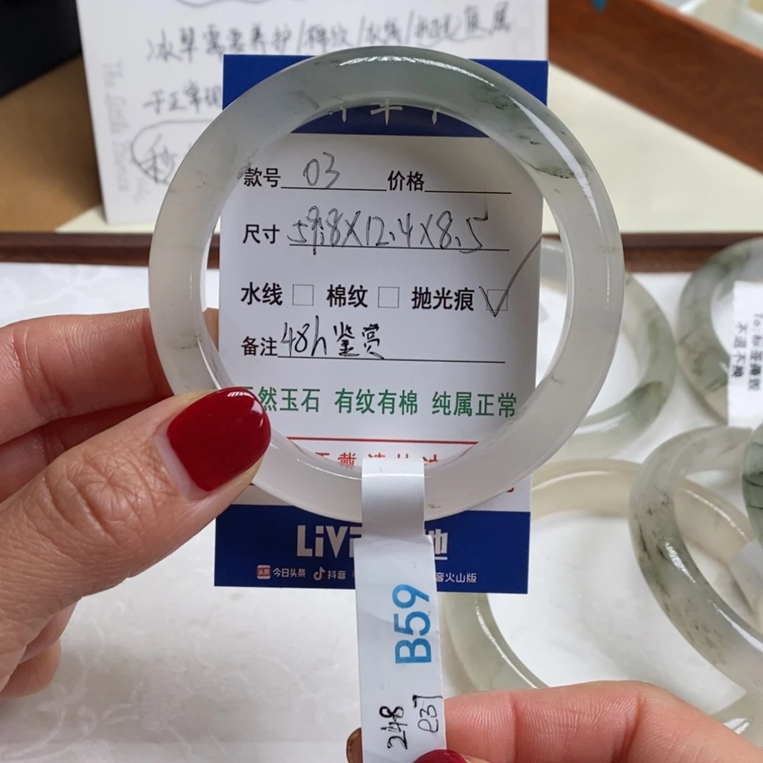 石英质玉手镯未镶嵌鹤*03